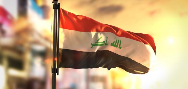 العراق تجدد التأكيد على موقفها الثابت والداعم للوحدة الترابية للمملكة ...